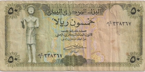 50 Riyals Banknote