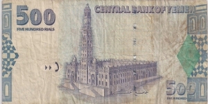 Banknote from Yemen