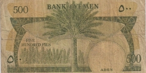 Banknote from Yemen