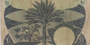 Banknote from Yemen