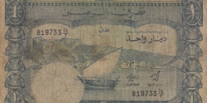 1 Dinar Banknote