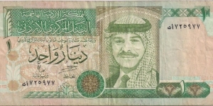 1 Dinar Banknote