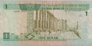 Banknote from Jordan