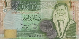 1 Dinar Banknote