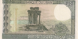 Banknote from Lebanon