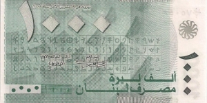 1000 Lira Banknote