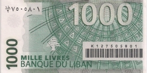 Banknote from Lebanon