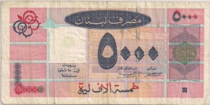 5000 Lira Banknote