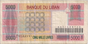 Banknote from Lebanon