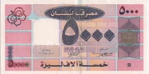 5000 Lira Banknote