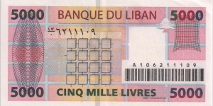 Banknote from Lebanon