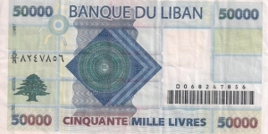 Banknote from Lebanon