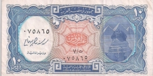 10 Piasters  Banknote