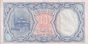 Banknote from Egypt