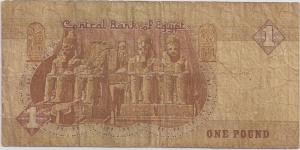 Banknote from Egypt