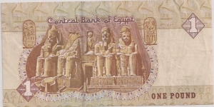 Banknote from Egypt