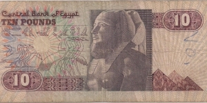 Banknote from Egypt