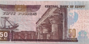 Banknote from Egypt