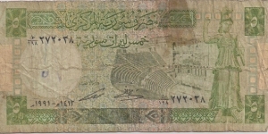 5 Pounds Banknote