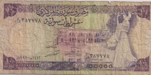 10 Pounds Banknote