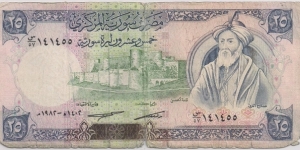 25 Pounds Banknote