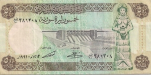 50 Pounds Banknote