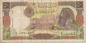 50 Pounds Banknote