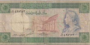 100 Pounds Banknote