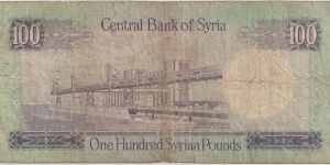 Banknote from Syria