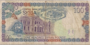 Banknote from Syria