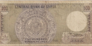 Banknote from Syria