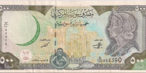 500 Pounds Banknote