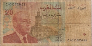 20 Dirhams Banknote