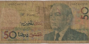 50 Dirhams Banknote