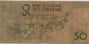 Banknote from Morocco