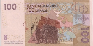 Banknote from Morocco