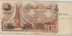200 Dinar Banknote