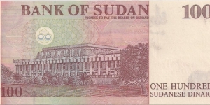 Banknote from Sudan