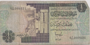 1/2 Dinar Banknote