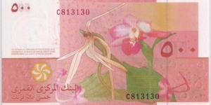 Banknote from Comoros