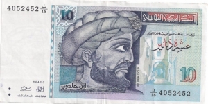 10 Dinars Banknote