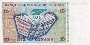 Banknote from Tunisia