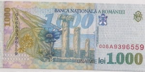 Banknote from Romania