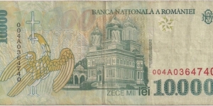 Banknote from Romania