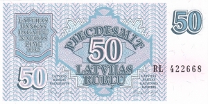 Latvia P40 (50 rublu 1992) Banknote