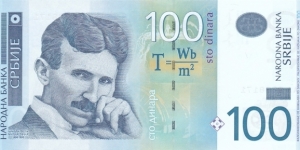 Serbia P49a (100 dinara 2006) Banknote