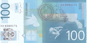 Banknote from Serbia