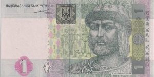 1 HRYVNIA Banknote