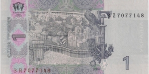 Banknote from Ukraine