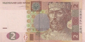 2 HRYVNIA Banknote